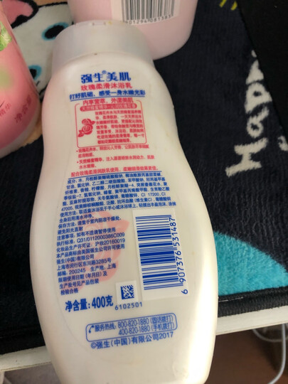 强生美肌 红石榴焕采沐浴乳400g(持久留香更滋润 馥郁果香氛 沐浴露 沐浴液) 晒单图