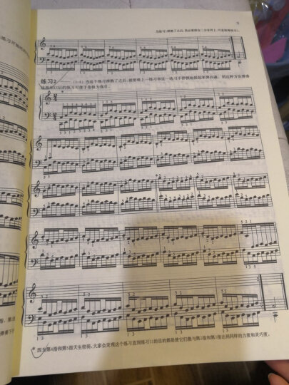 车尔尼钢琴初步教程（作品599） 晒单图