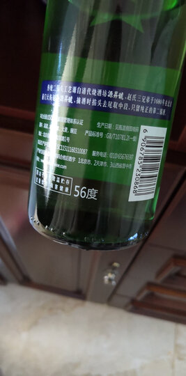 红星 白酒 小绿二锅头 清香型 46度 100ml*24瓶 整箱装(新老包装随机发货) 晒单图