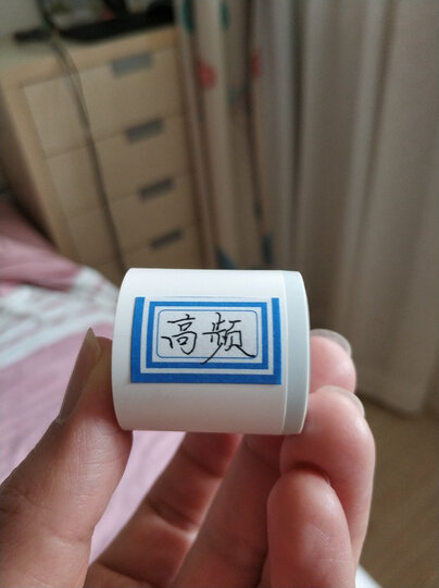 小米门窗传感器 小米智能家居套装 门窗报警器 门窗磁 APP远程控制 晒单图