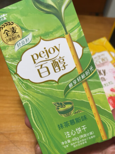 格力高（Glico）百醇Pejoy 注心巧克力味饼干棒休闲零食巧克力 牛奶味 48g 晒单图