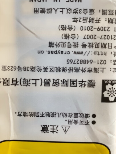 樱花(SAKURA)日本橡皮擦学生考试美术绘图 中号20块（整盒装）XRFW-100*20文具素描 晒单图