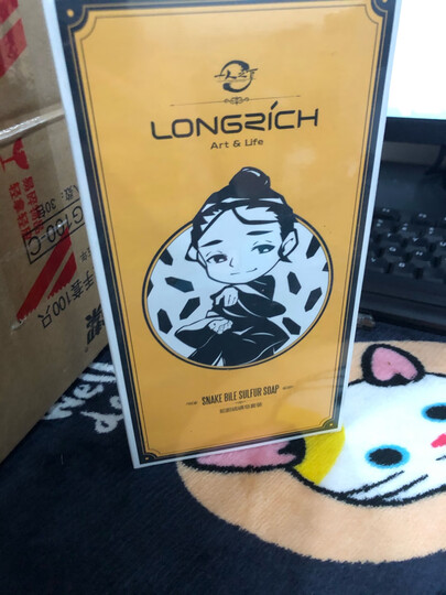 隆力奇蛇胆牛奶香皂120g 牛奶润肤 清洁肌肤(一人之下周边) 晒单图