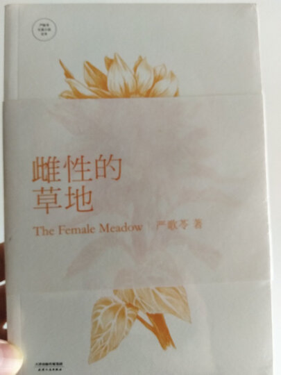波西米亚楼 晒单图