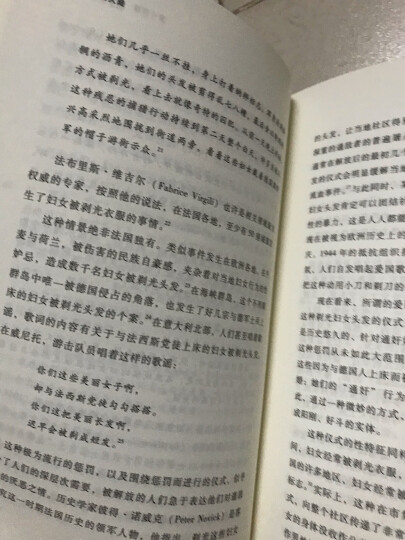 甲骨文丛书 冰雪王国：美国军舰珍妮特号的极地远征 19世纪后期历史 世界史 晒单图