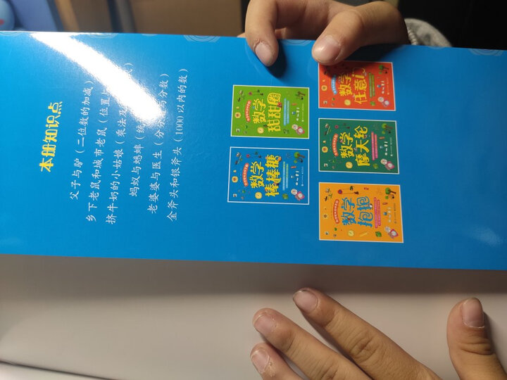 小猛犸童书:DK狂野地球(精装) 晒单图