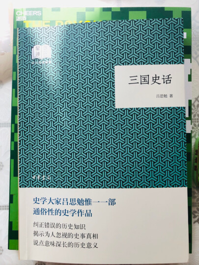 【自营】企业文化生存与变革指南 埃德加沙因的经典作品 理解企业文化，找到促进自身的入职适应与职业生涯发展的契机 湛庐图书 晒单图