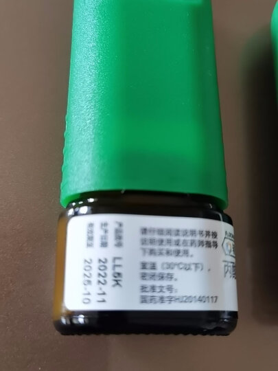 辅舒良 丙酸氟替卡松鼻喷雾剂50μg*120喷 预防治疗季节性过敏性鼻炎 晒单图