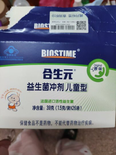 合生元（BIOSTIME）儿童益生菌冲剂(益生元)原味26袋装（0-7岁宝宝  法国进口菌粉 活性益生菌 ） 晒单图