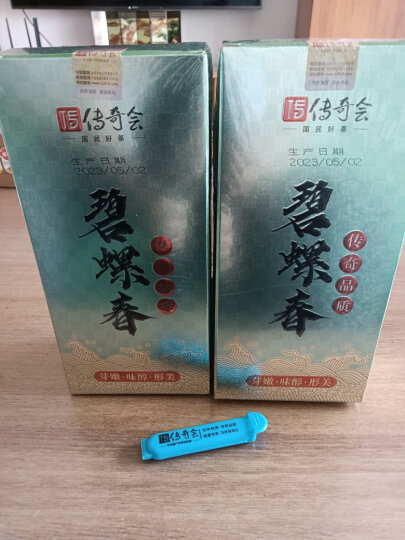 传奇会绿茶 碧螺春500g 2024年雨前盒装春茶茶叶自己喝 晒单图