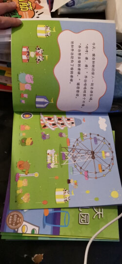 小猪佩奇（第1辑全10册）（双语读物，孩子喜欢的卡通形象是帮孩子爱上阅读的好帮手） 晒单图
