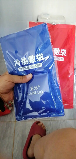 蓝洛 医用冰袋 物理降温退热退烧冰敷袋 退热冷敷袋 小号蓝色1个 新老包装交替发货(无需注水可重复使用 ) 晒单图