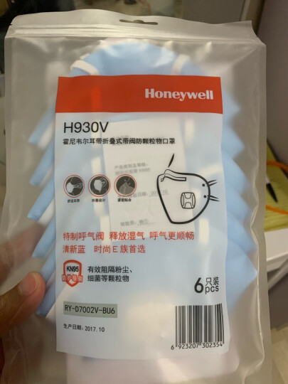 霍尼韦尔（Honeywell）口罩 KN95 防工业粉尘D7002V 6只/包 防雾霾口罩H930V系列 耳带式 男女骑行 晒单图