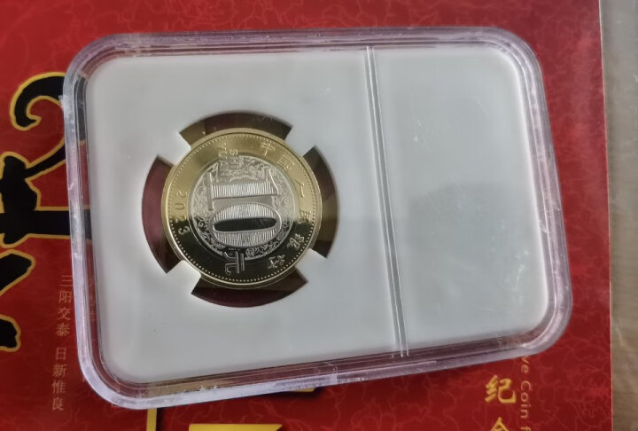 广博藏品 2015羊年纪念币 生肖币第二轮羊流通币 10元双色纪念币 5枚套装 带小圆盒 晒单图