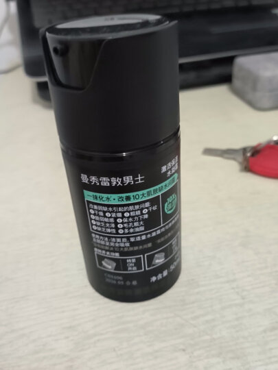 曼秀雷敦男士补水保湿水凝霜50ml 保湿润肤乳液 擦脸面霜 护肤品男 晒单图