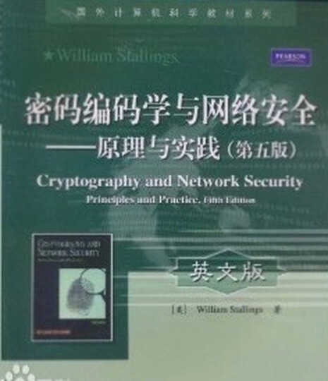 现代控制系统(第十二版)/国外计算机科学教材系列 晒单图