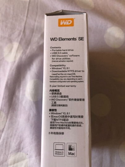 西部数据(WD) 500G USB3.0 移动硬盘 Elements 新元素系列2.5英寸 热卖爆款 快速传输 轻薄便携  晒单图