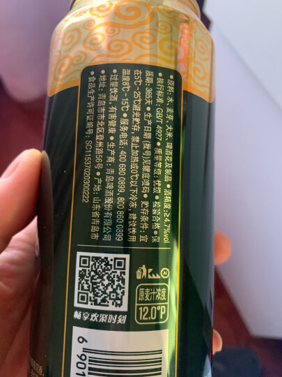 青岛啤酒（TsingTao）奥古特12度500ml*12听 大罐整箱装 口感醇厚 五一出游 晒单图