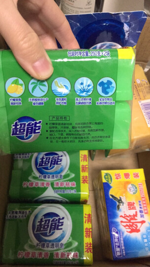超能 柠檬草透明皂/洗衣皂（清新祛味）260g*2块 肥皂 不伤手天然植物成分去异味 硬水适用 晒单图