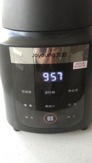 九阳(Joyoung)破壁机多功能家用预约加热破壁料理机榨汁机豆浆机绞肉机辅食机L18-Y915S(邓伦推荐款) 晒单图