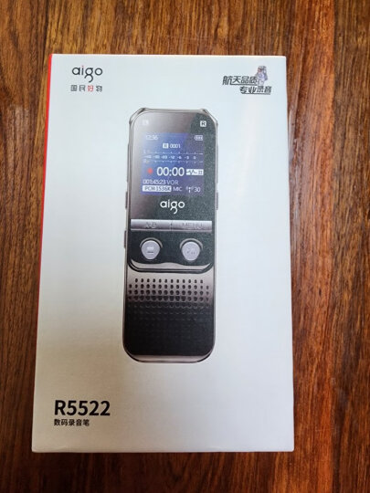 爱国者aigo笔形录音笔R6688 32G专业微型迷你高清远距降噪便携 学习会议采访录音器黑 晒单图