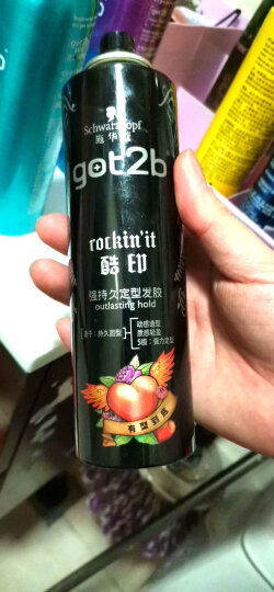 施华蔻（Schwarzkopf）got2b酷印强持久定型发胶250ml(定型喷雾 强力定型)(新老包装) 晒单图