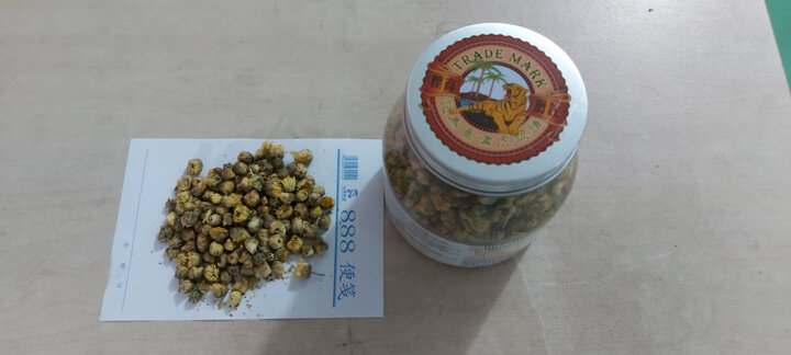 中国香港品牌 虎标 茶叶 花草茶 菊花茶 胎菊花茶 桐乡胎菊 杭白菊120g 晒单图
