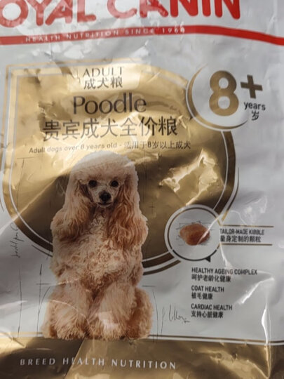 皇家狗粮 贵宾成犬狗粮 犬粮 小型犬 PD30 通用粮 10月-8岁 7.5KG 晒单图