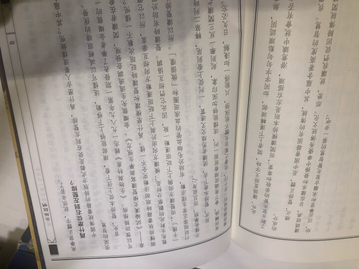 中华经典诵读教材：三字经、百家姓、千字文、德育启蒙、孝经（繁体竖排） 晒单图