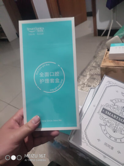 同同家（TTJ） 电动牙刷成人声波震动牙刷男女专用软毛全自动充电式情侣款套装礼盒装T9U 送母亲节礼物生日 镇店优选|百元旗舰·渐变粉T9U-C 晒单图