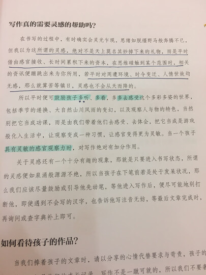 朱天衣的作文课(套装全5册) 晒单图