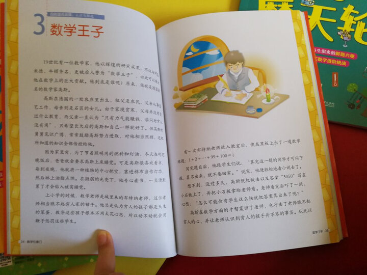 小猛犸童书:DK探险大百科(精装)(6-99岁适读) 晒单图