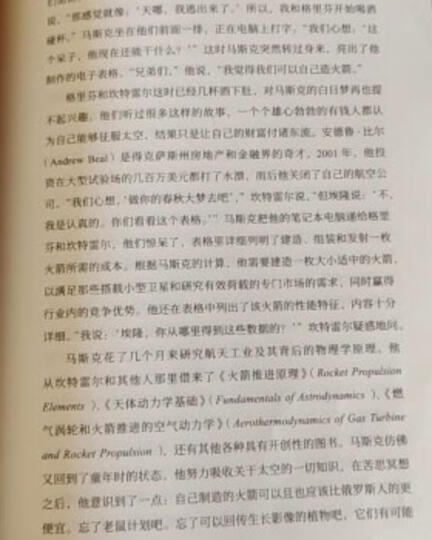 程序员思维修炼(修订版)(图灵出品) 晒单图