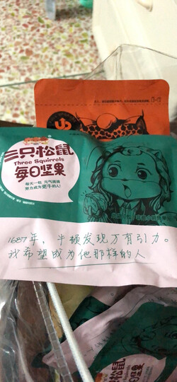 三只松鼠开心果 特产无漂白坚果炒货进口休闲零食225g/袋 晒单图