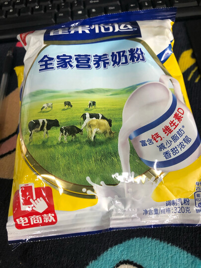 雀巢(Nestle) 成人奶粉 全家营养甜奶粉 维生素D 调制牛奶粉袋装320g (新老包装交替发货) 晒单图