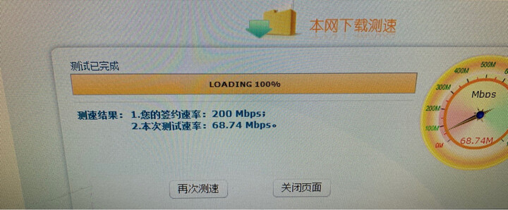 腾达(Tenda)U12 1300M USB无线网卡 5G双频千兆 笔记本台式机随身WiFi接收器 强穿墙 USB3.0接口 晒单图
