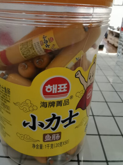 海牌菁品小力士鱼肠鳕鱼肠原味10g*100根/桶儿童桶装零食韩国进口 晒单图