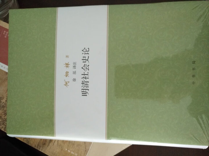 西洋镜品牌系列:遗失在西方的中国史(套装上下册) 晒单图