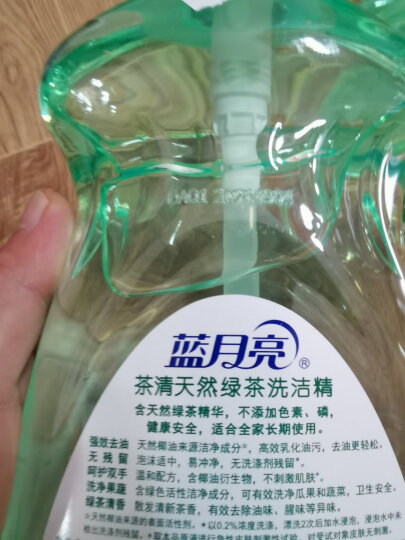 蓝月亮 茶清洗洁精 500g/瓶 洗涤灵 果蔬餐具清洗剂 食品可用 高效去油 晒单图