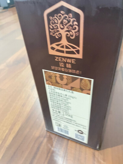 臻味高端坚果干果礼盒不忘初心1550g每日坚果炒货中秋礼盒大礼包送礼 晒单图