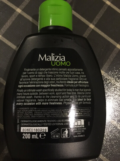 玛莉吉亚（MALIZIA）男性私处护理液200ml（香根草）抑菌清洁止痒去异味欧洲进口男士私处洗液 晒单图