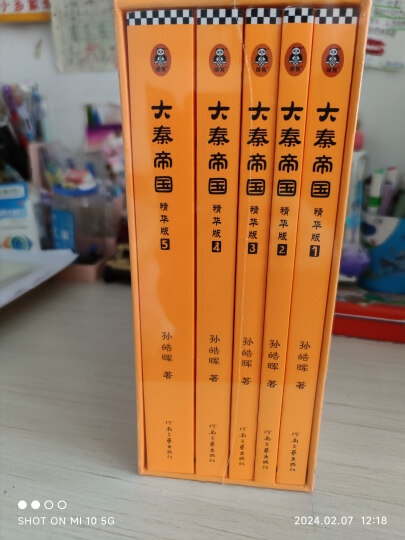 教父 三部曲典藏版（电影《教父》原著小说！男人的哲学，智慧的总和，一切问题的答案） 晒单图