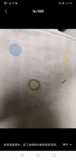 全棉时代 手帕婴儿口水巾三角巾婴儿纱布口水巾 小手帕洗脸巾喂奶小方巾 纯棉全棉 超薄易干32*32cm 3片/袋 晒单图