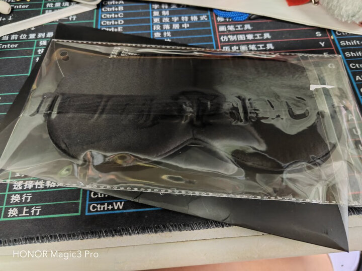 宜家依 睡眠眼罩 3D立体遮光透气 男女士学生通用午休睡觉眼罩 舒适款大眼怪 晒单图
