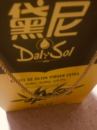 黛尼（DalySol）压榨椰子油30ml 西班牙原瓶进口 晒单图