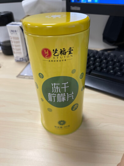 艺福堂 茶叶花草茶冻干蜂蜜柠檬片80g 水果茶花茶柠檬茶送妈妈的礼物 晒单图