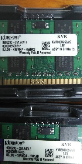 金士顿（Kingston） 电脑内存条DDR3 1333 8G/4G/2G 3代台式机内存条 金士顿2g 1333台式机内存 晒单图