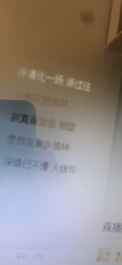 漫步者(EDIFIER) R101V 2.1声道多媒体音箱 音响 电脑音箱 黑色 晒单图