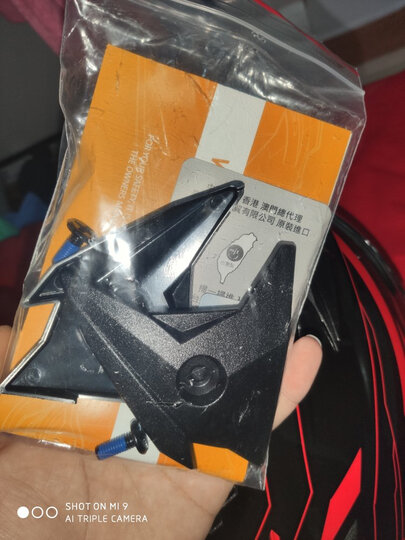 台湾SOL摩托车头盔男女冬季防雾越野盔公路赛车全盔拉力盔四季机车街霸 极限白红 M(适合53-56头围) 晒单图