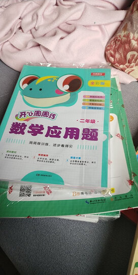 小学生美绘本四大名著:三国演义 晒单图